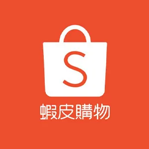 Shopee 蝦皮購物